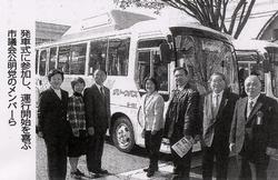 http://www.e-giin.net/_public/get_image.php?image_no=157&element_type=2&id=yamakawa