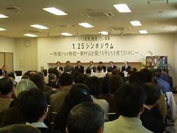 http://www.e-giin.net/_public/get_image.php?image_no=145&element_type=2&id=yamakawa
