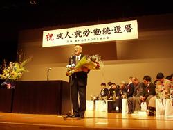 http://www.e-giin.net/_public/get_image.php?image_no=114&element_type=2&id=yamakawa