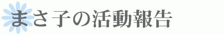 http://www.e-giin.net/_top/get_image_title.php?sid=1328761585&parts_id=8&id=yamakawa&title_image_no=335