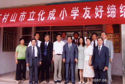 http://www.e-giin.net/_public/get_image.php?image_no=1469&element_type=4&id=yamakawa